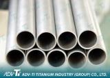 Seamless Titanium Pipe